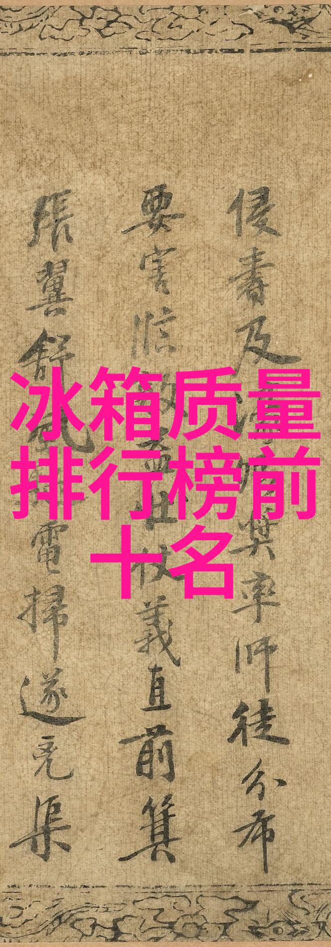 物美价廉 经济实用型洗衣机精品推荐