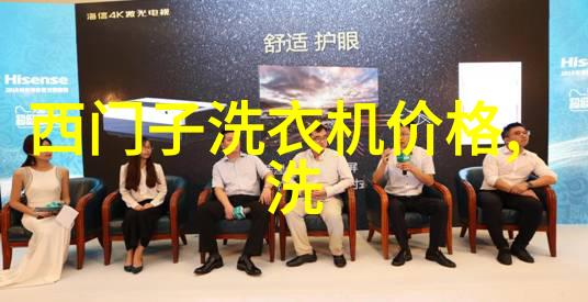 电商约战双11 热卖洗衣机谁家最便宜