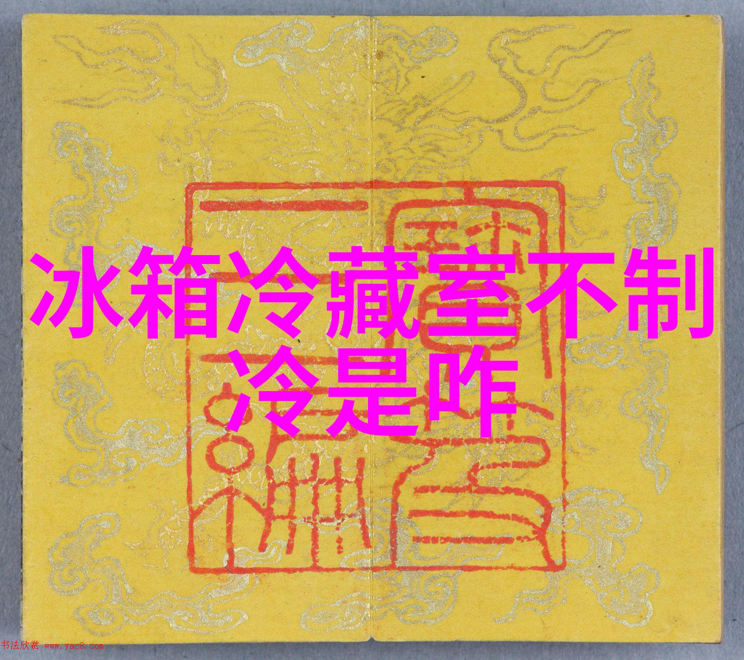 吃吃就能减肥 O热量果蔬排行榜揭秘