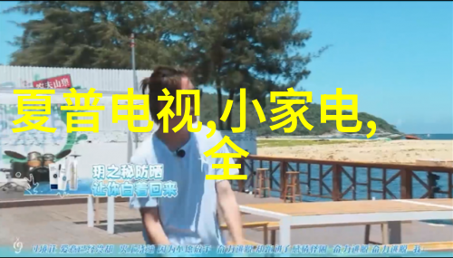 TCL长虹东菱相继推新厨房空调澎湃来袭