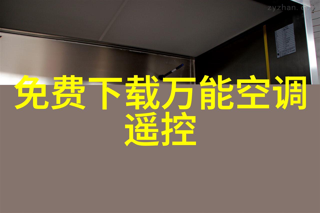 米家推出立式暖风机售价399元
